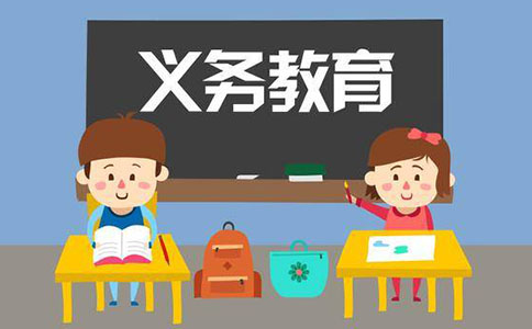 上海义务教育招生入学政策 你关心的都在这里