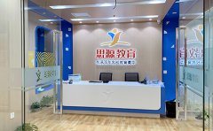 上海思源教育上海思源教育校区地址分布