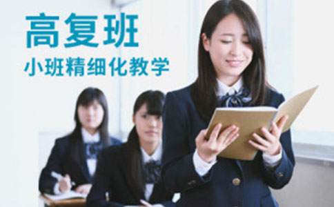 上海封闭式高考复读学校